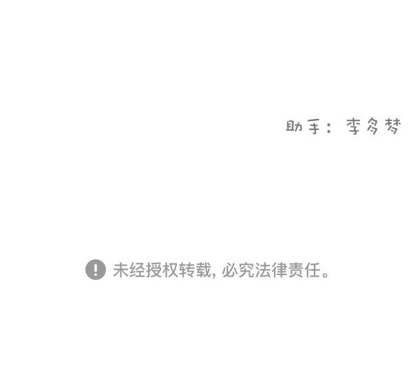 [第16话] 蝴蝶3号（1）168