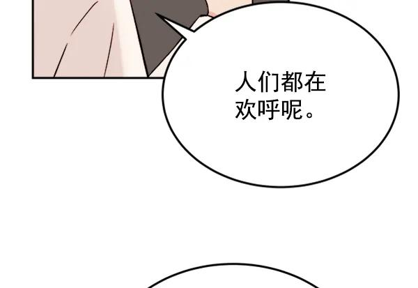 [第16话] 蝴蝶3号（1）27