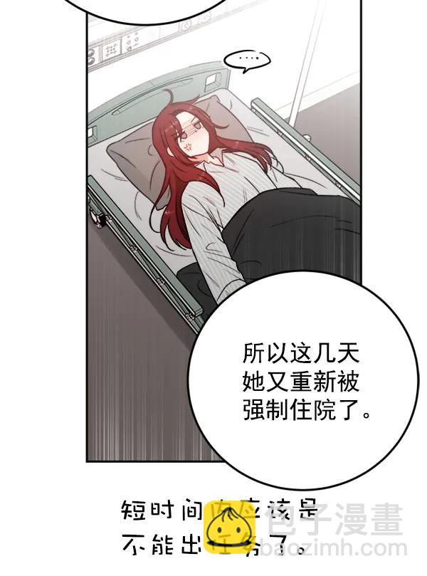 [第16话] 蝴蝶3号（1）33