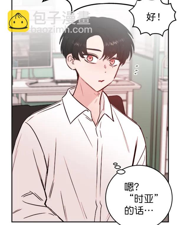[第16话] 蝴蝶3号（1）39