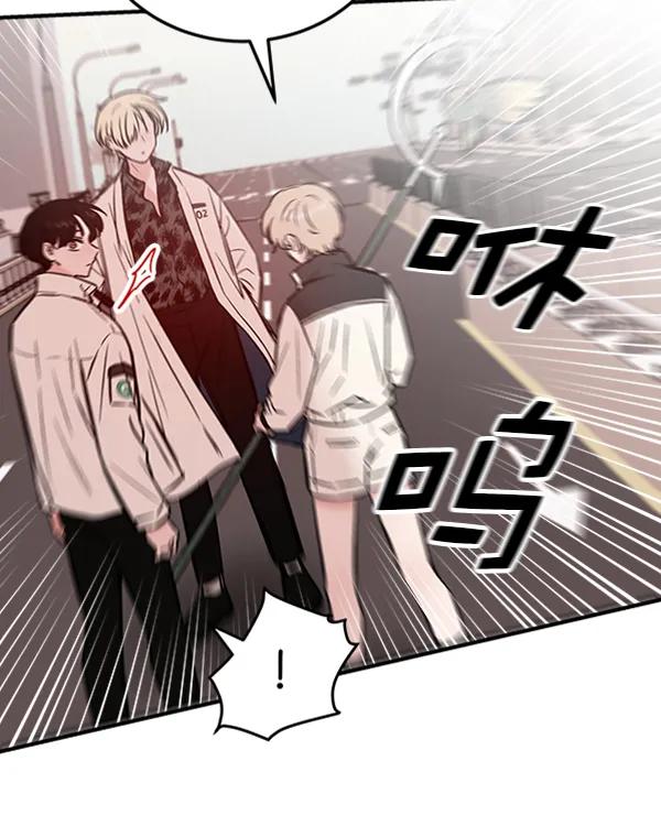 [第16话] 蝴蝶3号（1）74