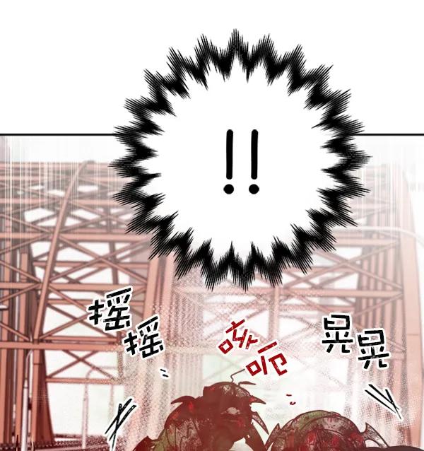 [第16话] 蝴蝶3号（1）95
