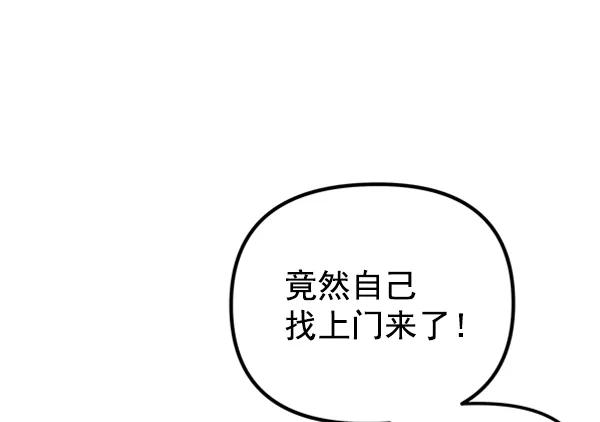 [第18话] J（1）102