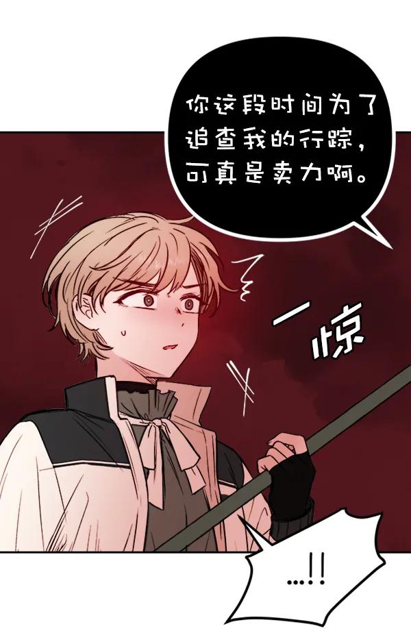 [第18话] J（1）104