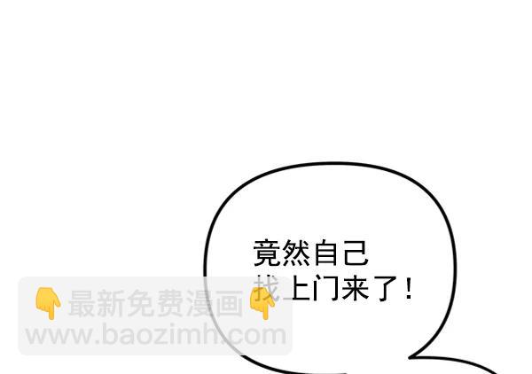 [第18话] J（1）106