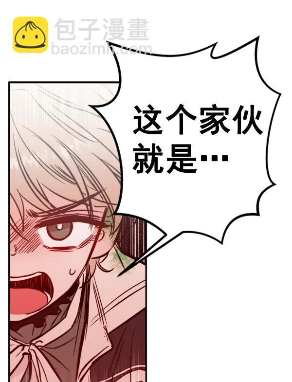 [第18话] J（1）108