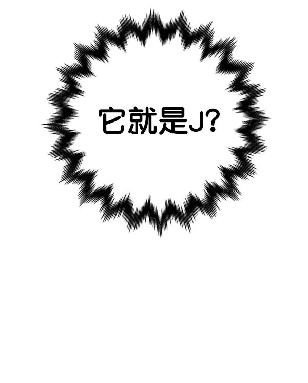 [第18话] J（1）112