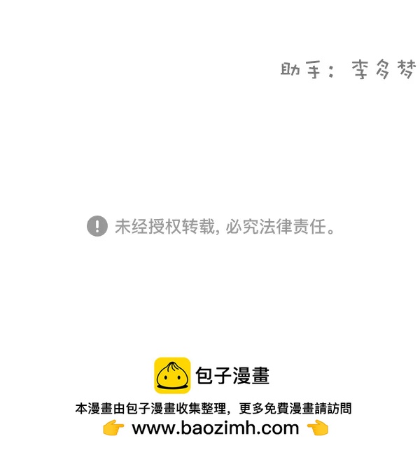 [第18话] J（1）113