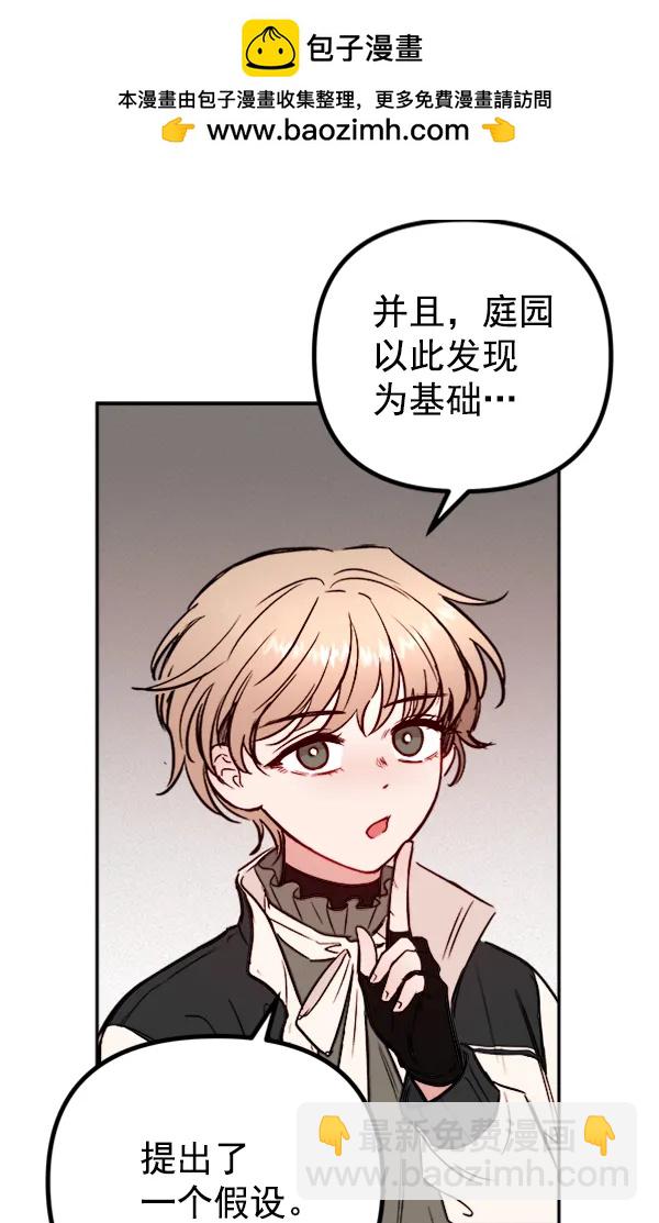 [第18话] J（1）13