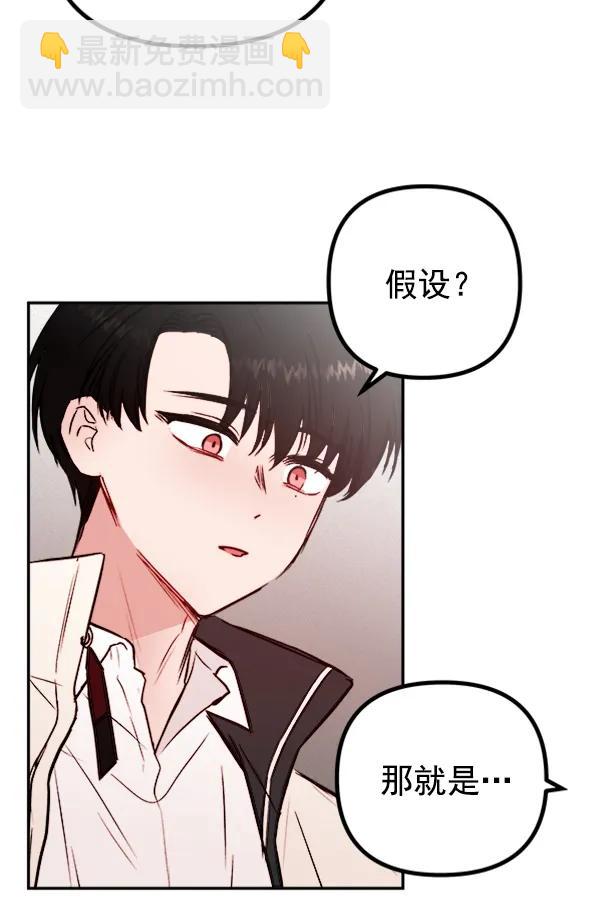 [第18话] J（1）14