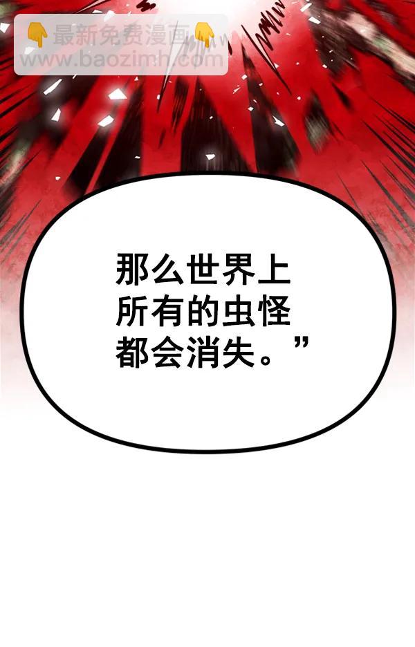 [第18话] J（1）16