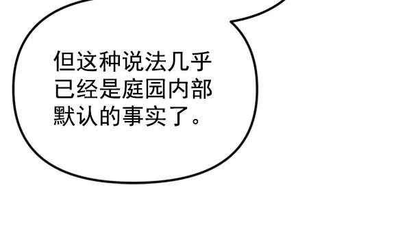 [第18话] J（1）20