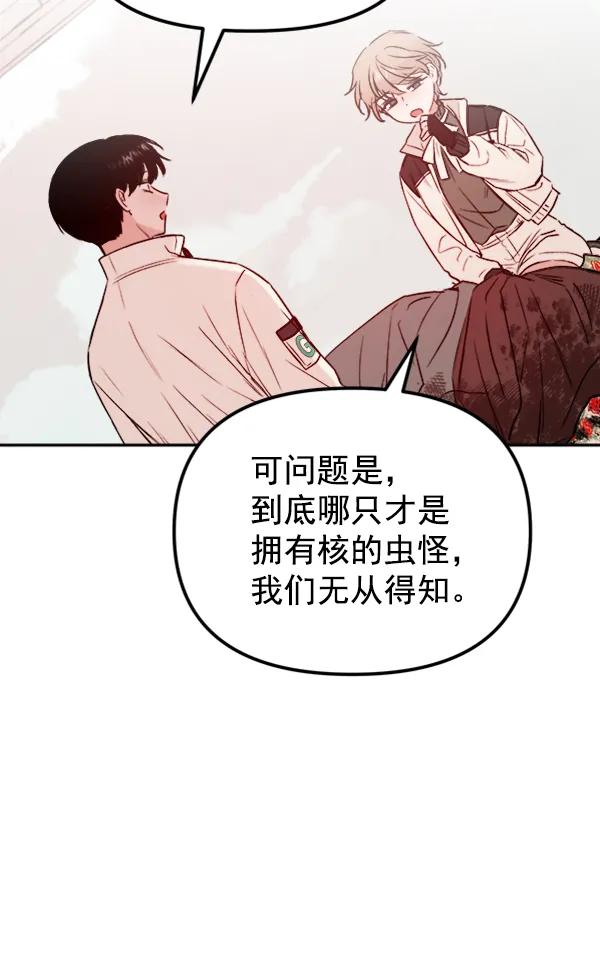 [第18话] J（1）22