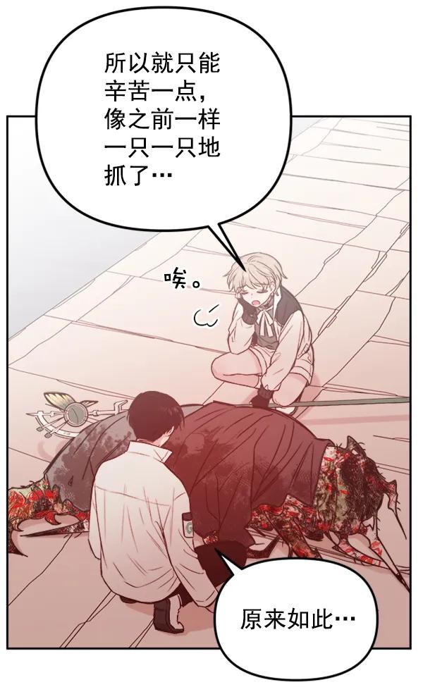 [第18话] J（1）25