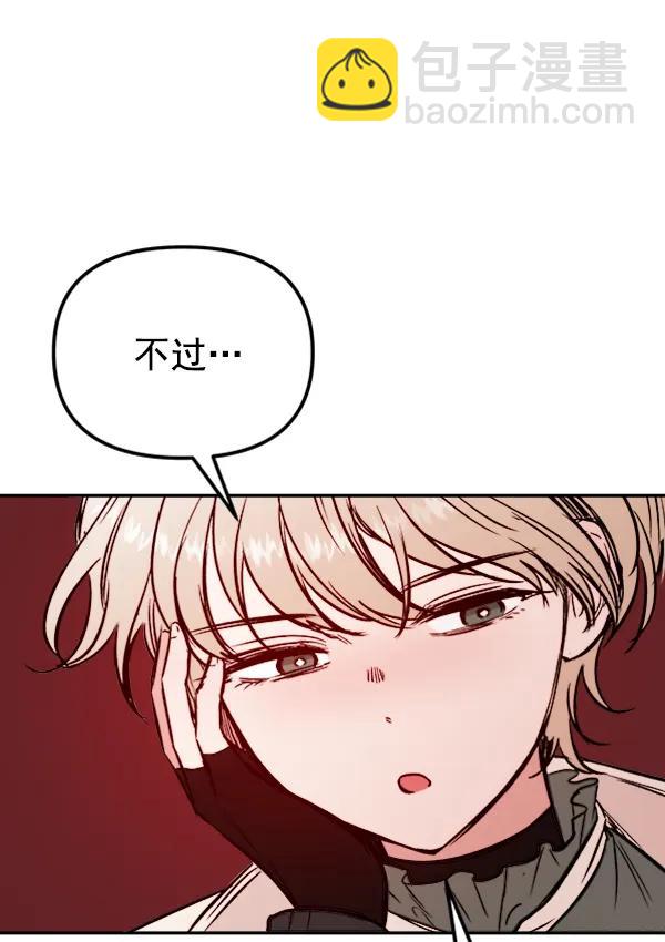 [第18话] J（1）26