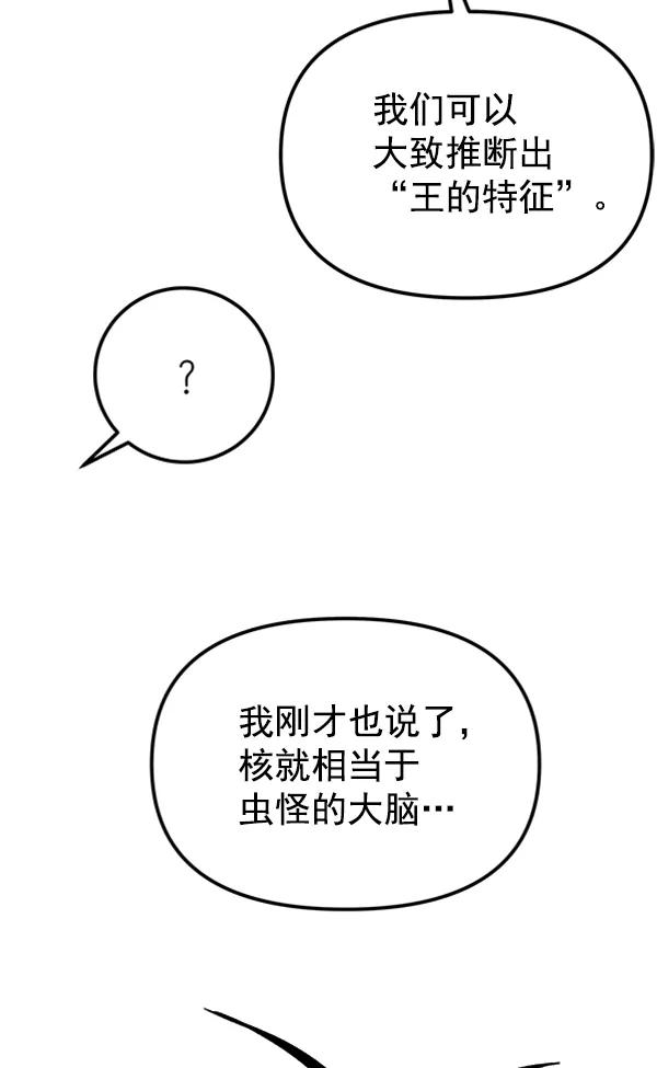 [第18话] J（1）27