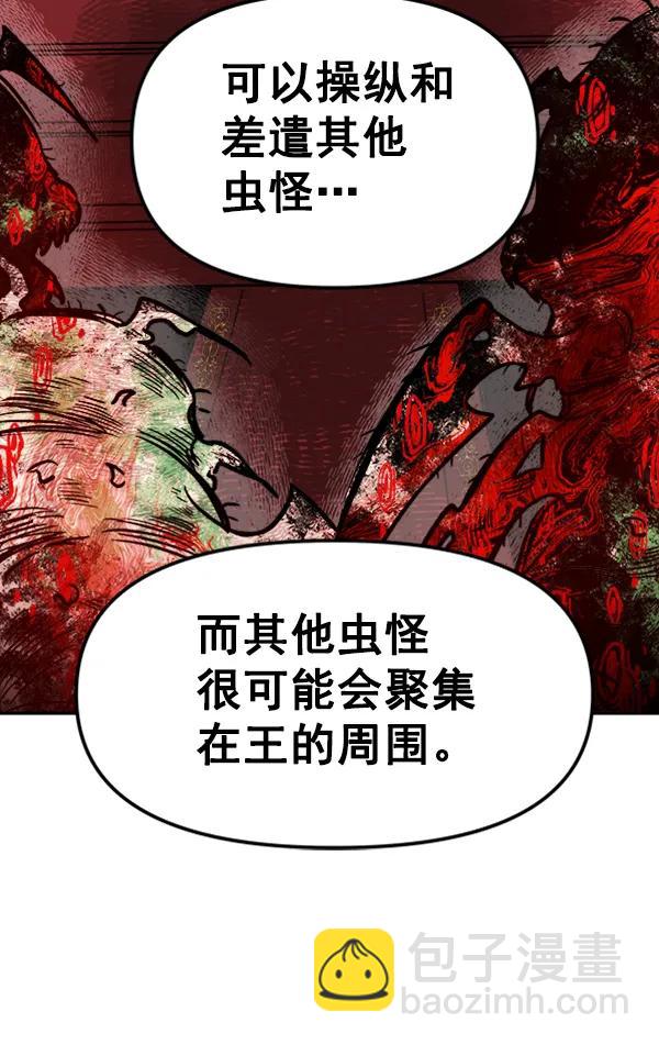 [第18话] J（1）29