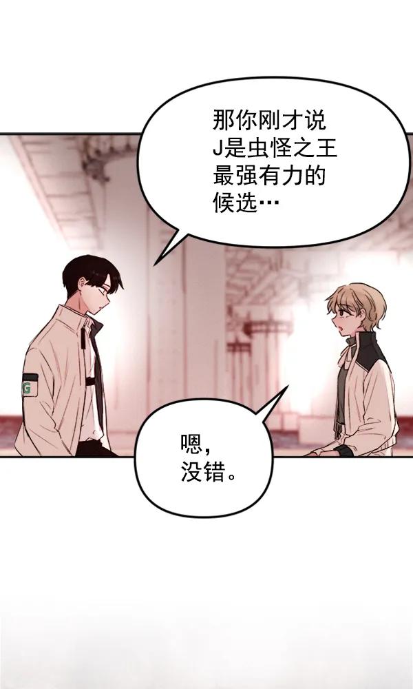 [第18话] J（1）30