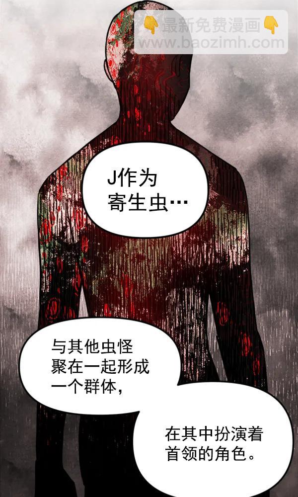 [第18话] J（1）31