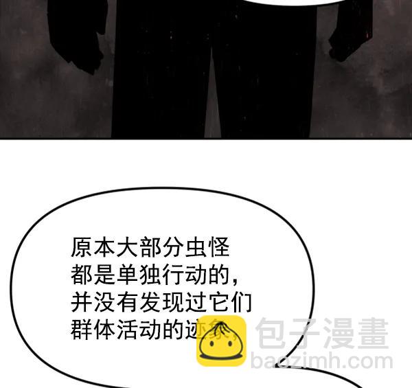 [第18话] J（1）32