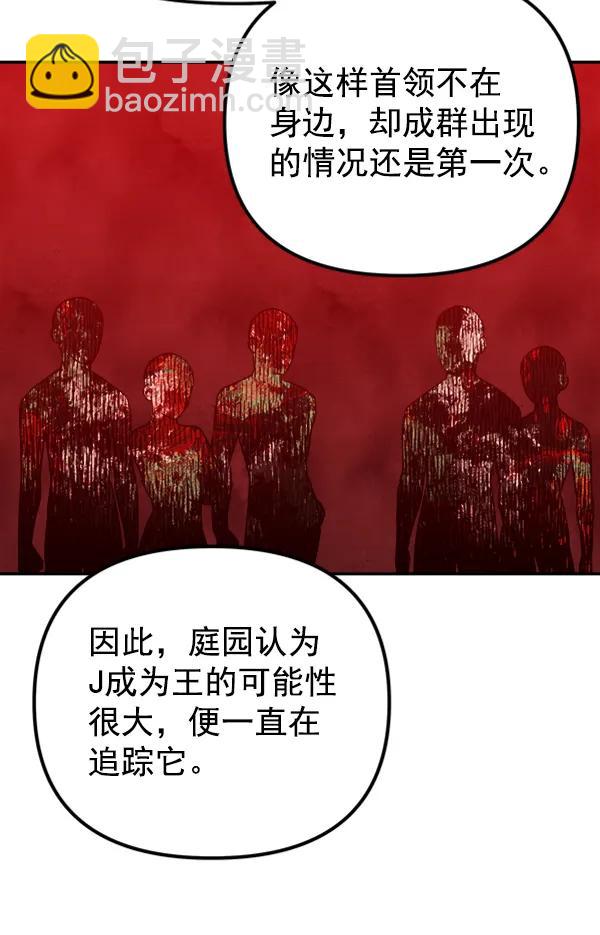 [第18话] J（1）33