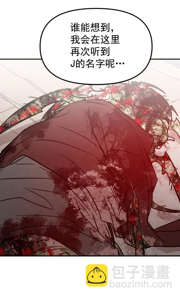 [第18话] J（1）36