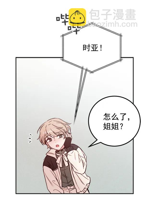 [第18话] J（1）37