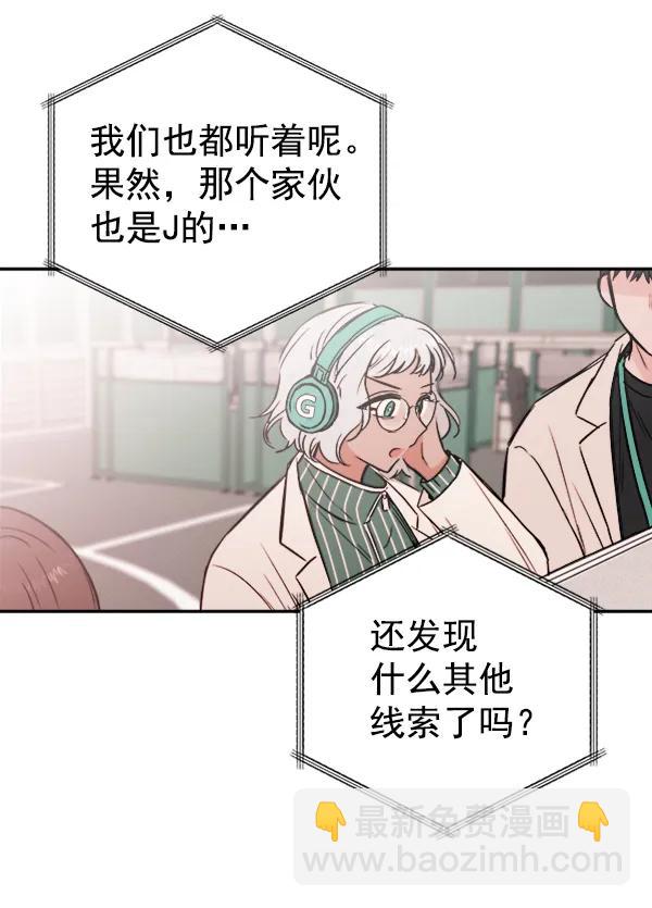 [第18话] J（1）38
