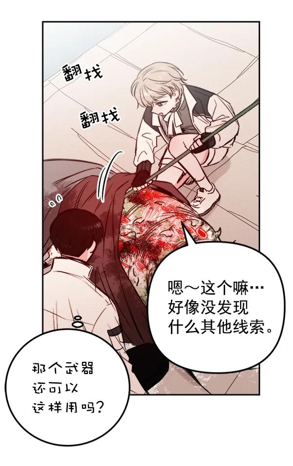 [第18话] J（1）39