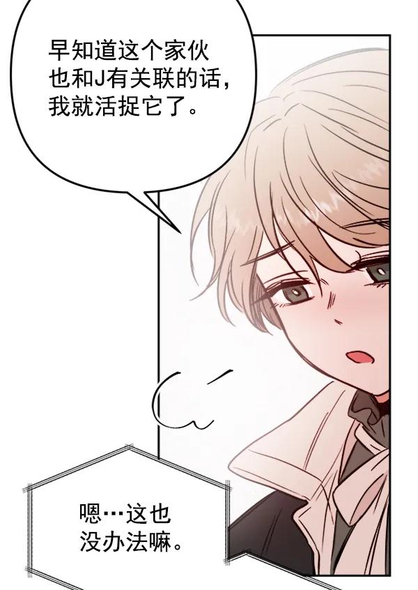 [第18话] J（1）41