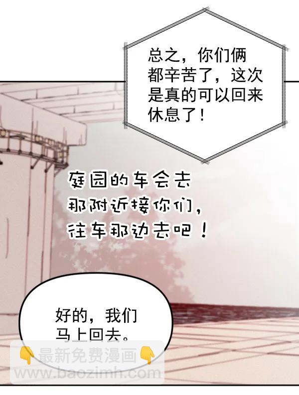 [第18话] J（1）43