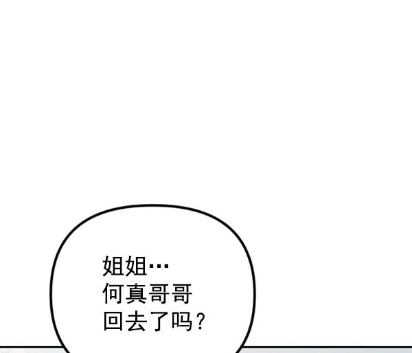 [第18话] J（1）44