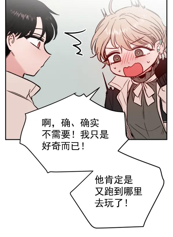 [第18话] J（1）47