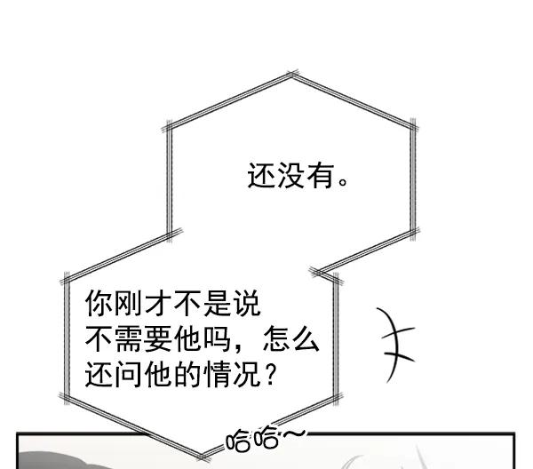 [第18话] J（1）50