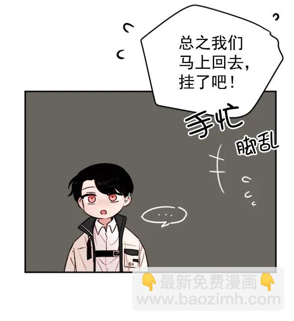 [第18话] J（1）52