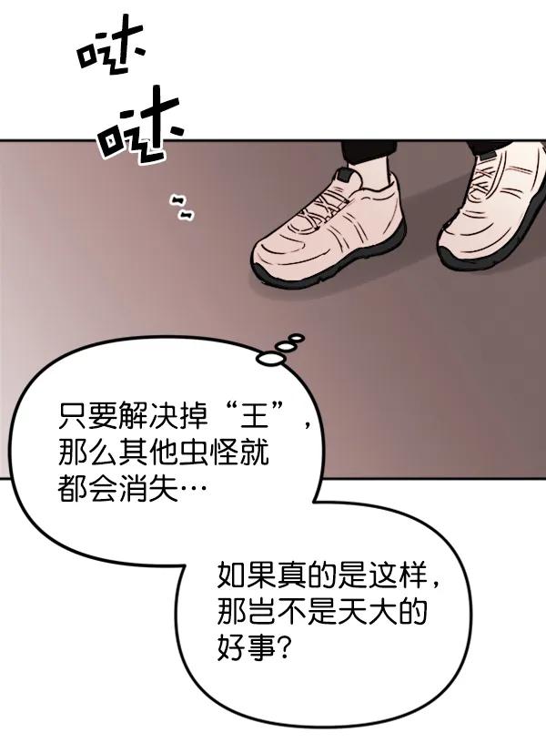 [第18话] J（1）55