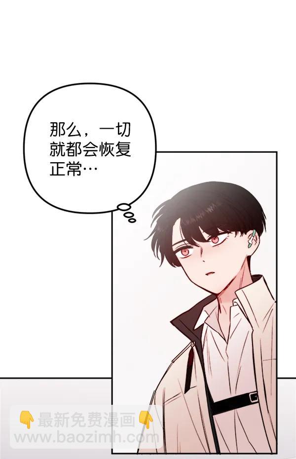 [第18话] J（1）56