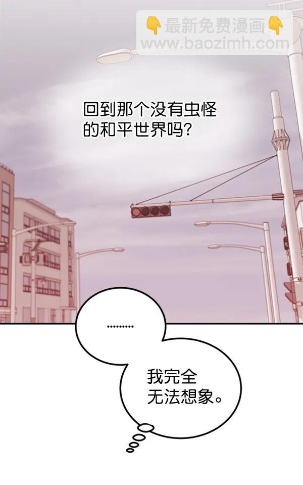 [第18话] J（1）57
