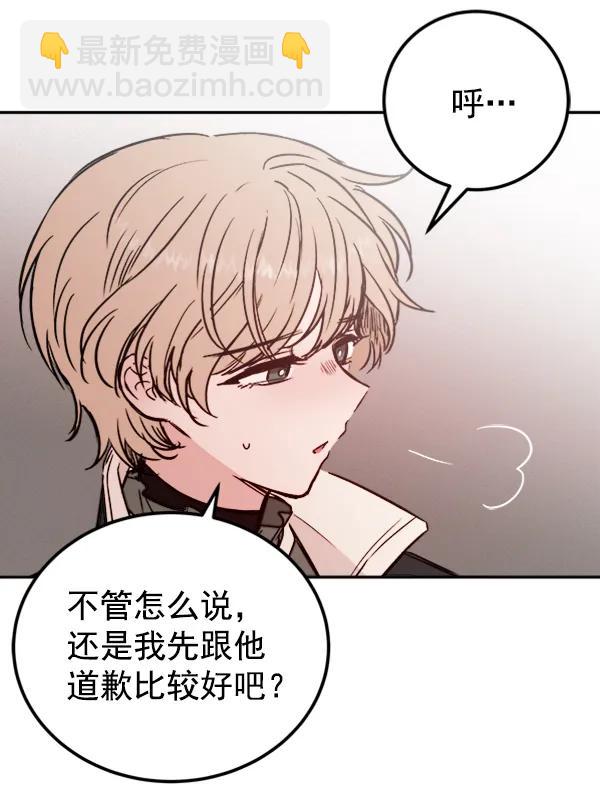 [第18话] J（1）62