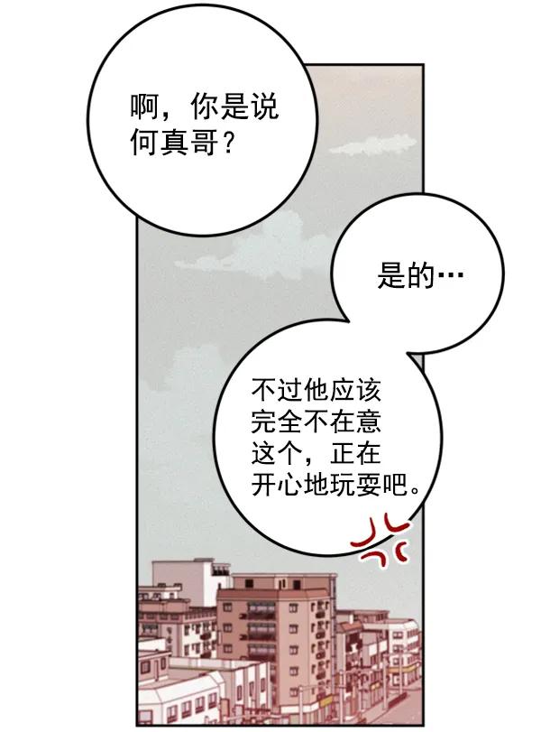 [第18话] J（1）64