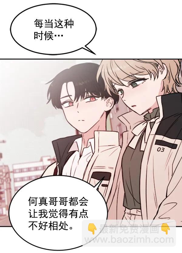 [第18话] J（1）66