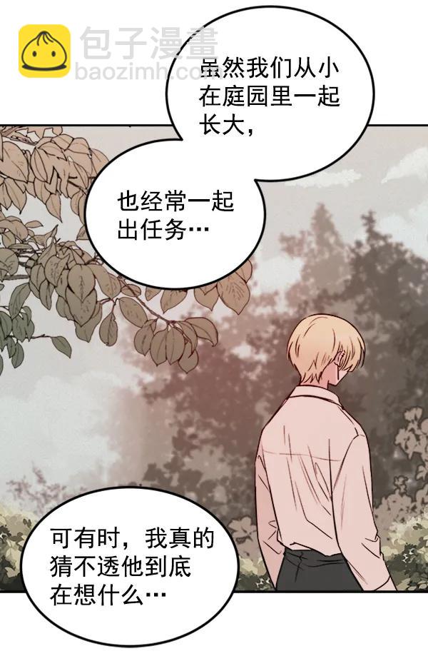 [第18话] J（1）68