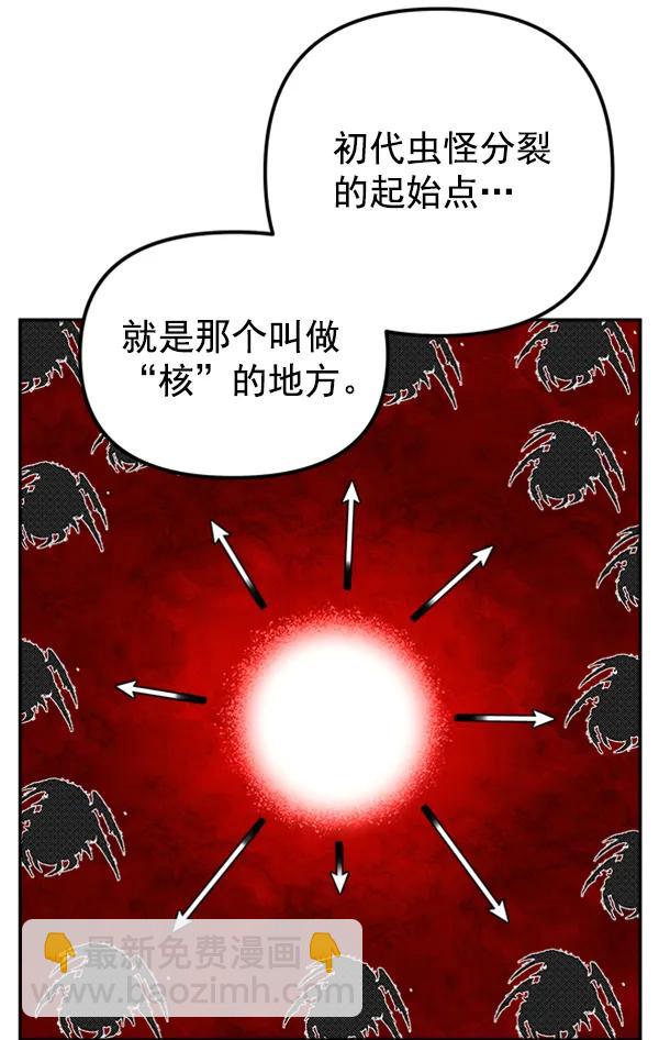 [第18话] J（1）7
