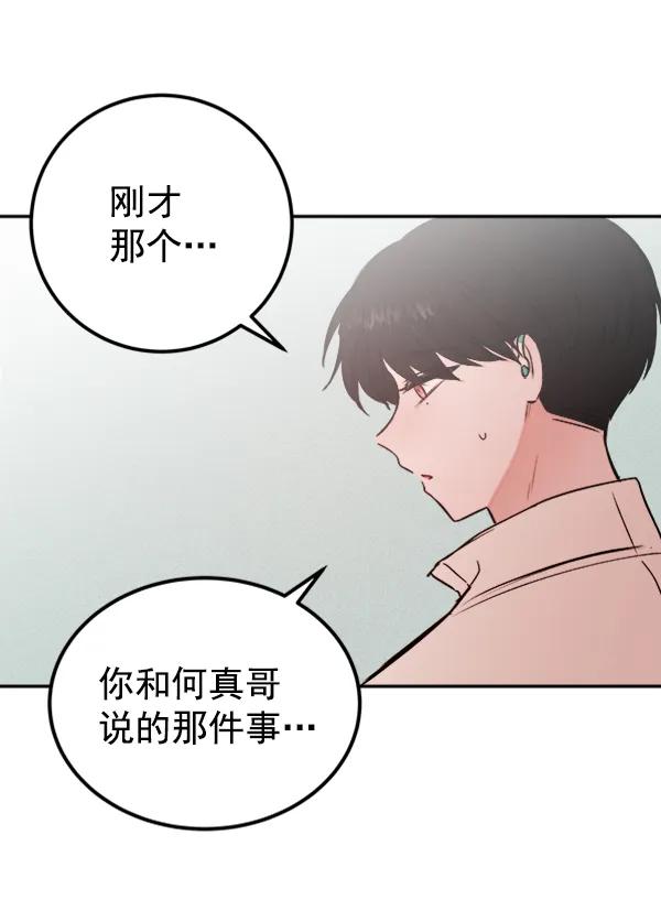 [第18话] J（1）71