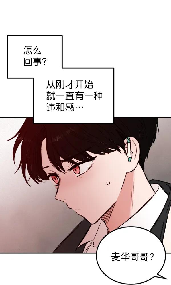 [第18话] J（1）75