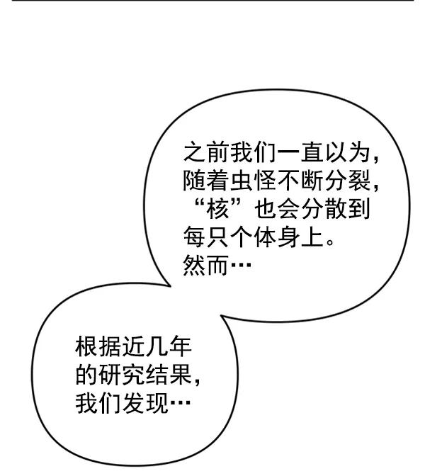 [第18话] J（1）8