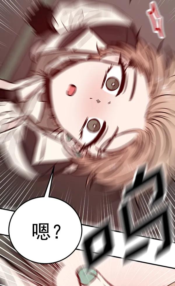 [第18话] J（1）80