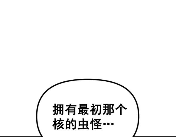 [第18话] J（1）9