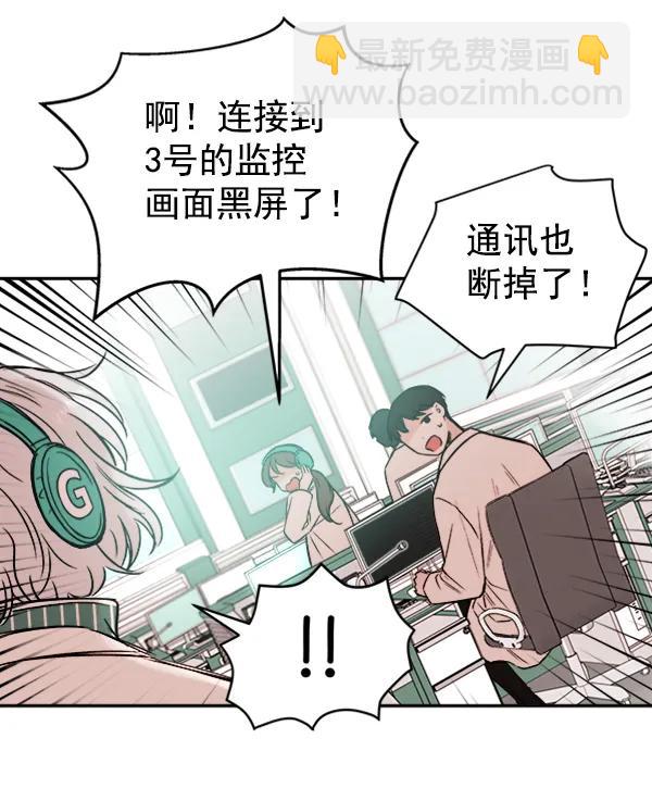 [第18话] J（1）93
