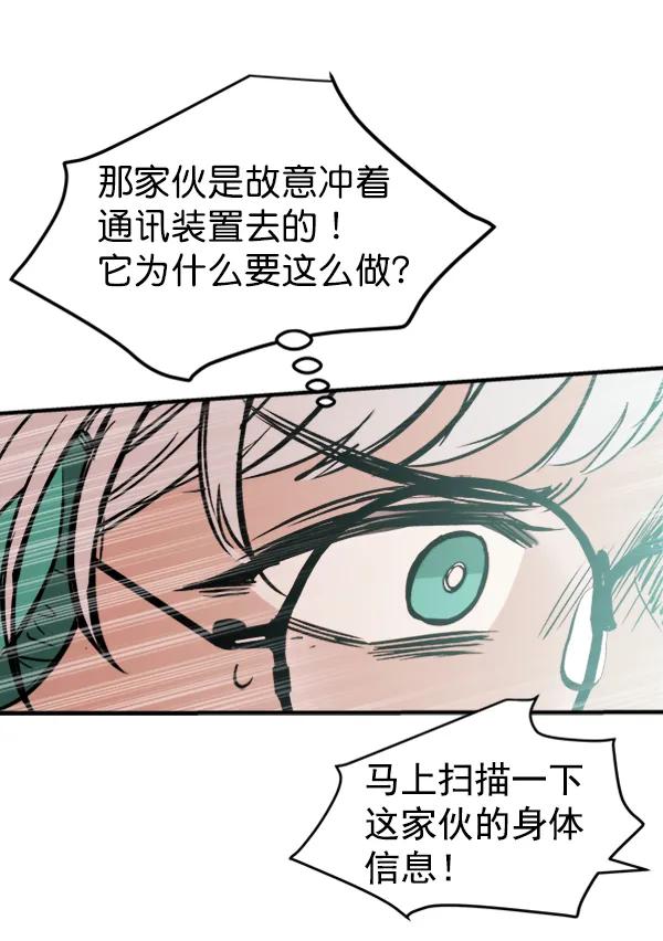 [第18话] J（1）94